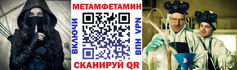 АМФЕТАМИН Розовый  Великий Устюг 