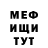 АМФЕТАМИН VHQ Ruta Birnika
