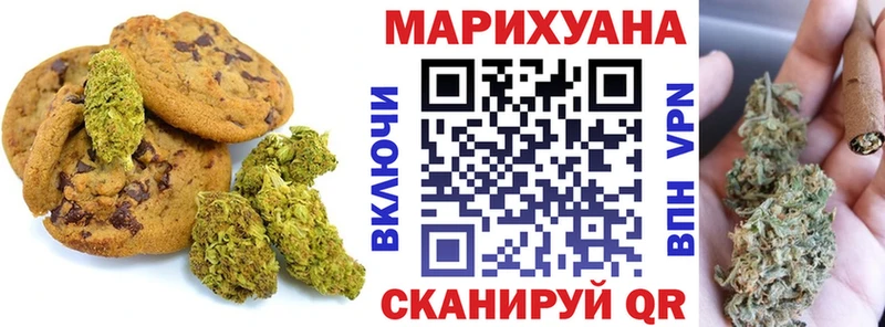 Еда ТГК марихуана  мега как войти  Великий Устюг  наркота 