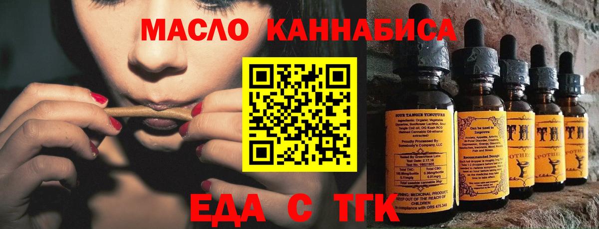 Canna-Cookies конопля  Вход с VPN  Великий Устюг 