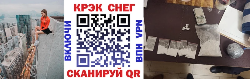 Кокаин Перу  darknet состав  Великий Устюг 
