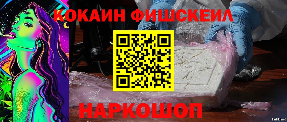КОКАИН  Кокаин 98%  КОКАИН 98%  Вход с VPN  Великий Устюг 