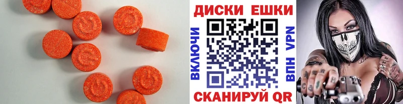 kraken зеркало  магазин  наркотиков  Великий Устюг  Экстази mix 