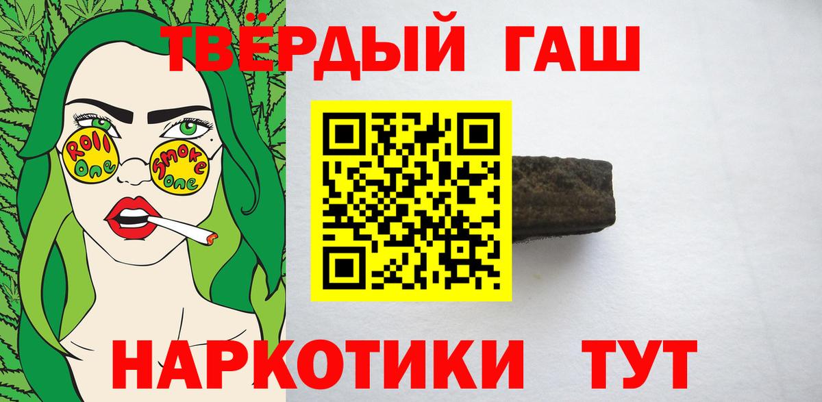 Гашиш AMNESIA HAZE  ГАШИШ Premium  Великий Устюг  Вход с VPN 