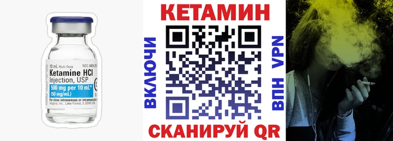 KRAKEN зеркало  Великий Устюг  Кетамин ketamine 