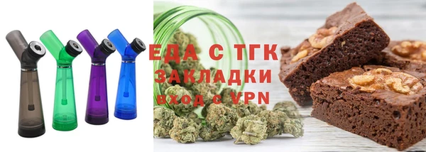 марки lsd Бронницы