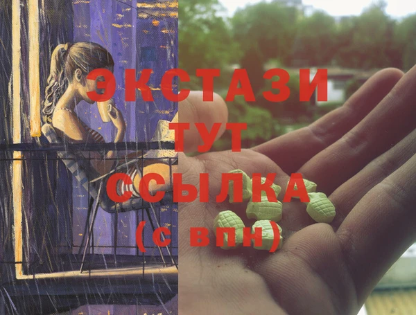 марки lsd Бронницы