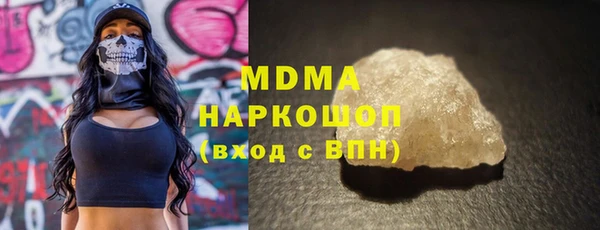 прущие грибы Бородино