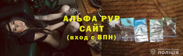 марки lsd Бронницы