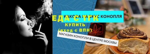 марки lsd Бронницы
