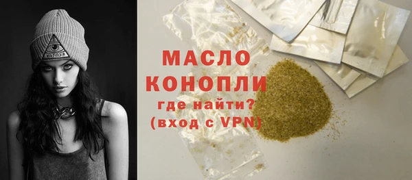 прущие грибы Бородино