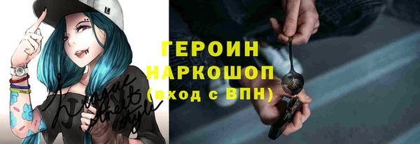 ПСИЛОЦИБИНОВЫЕ ГРИБЫ Бугульма