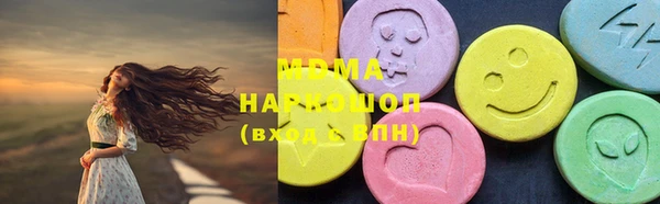 марки lsd Бронницы