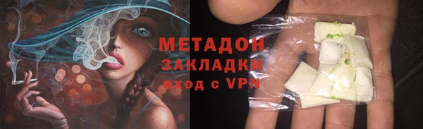 ПСИЛОЦИБИНОВЫЕ ГРИБЫ Бугульма