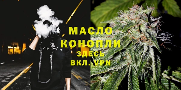 ПСИЛОЦИБИНОВЫЕ ГРИБЫ Бугульма