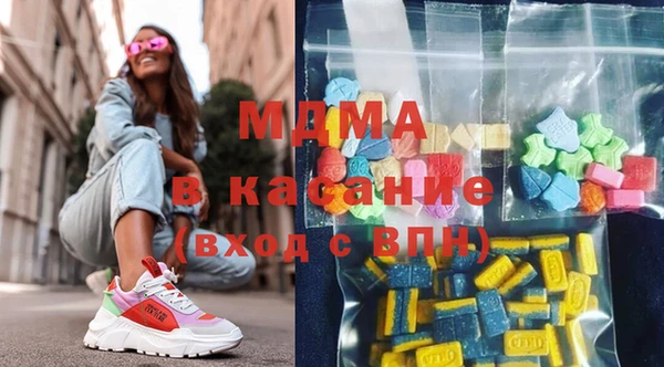 марки lsd Бронницы