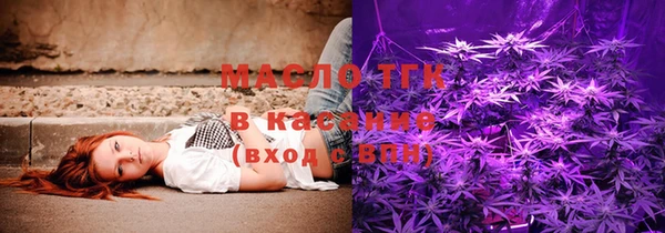 марки lsd Бронницы