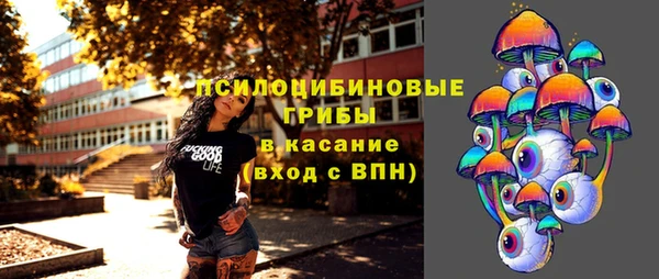 марки lsd Бронницы