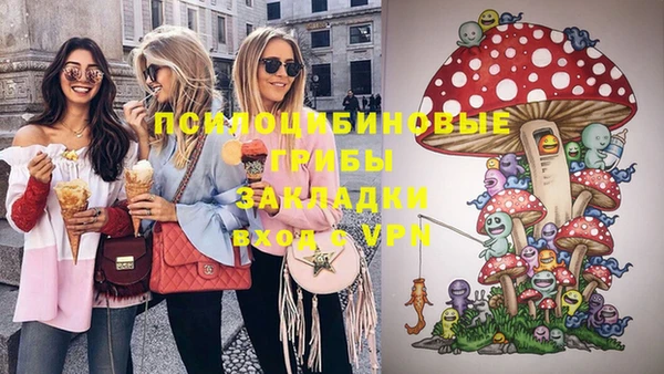 марки lsd Бронницы