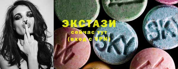 ПСИЛОЦИБИНОВЫЕ ГРИБЫ Бугульма
