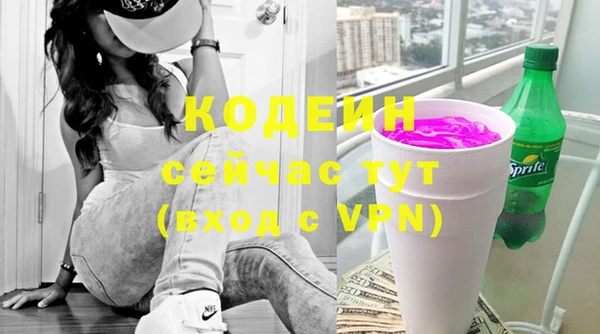 ПСИЛОЦИБИНОВЫЕ ГРИБЫ Бугульма