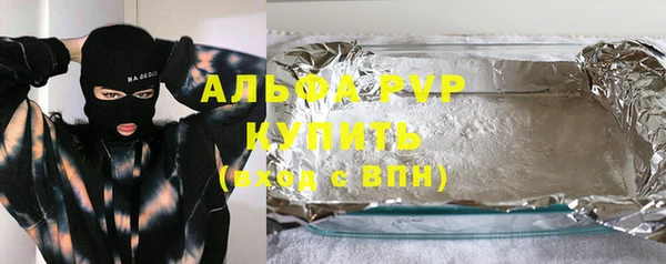 марки lsd Бронницы