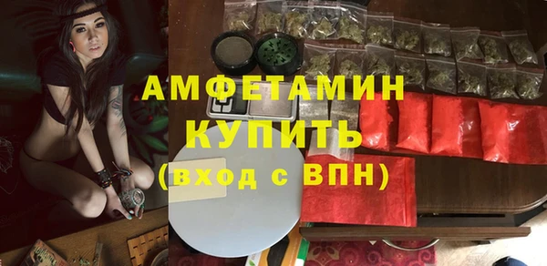 ПСИЛОЦИБИНОВЫЕ ГРИБЫ Бугульма