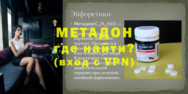 марки lsd Бронницы