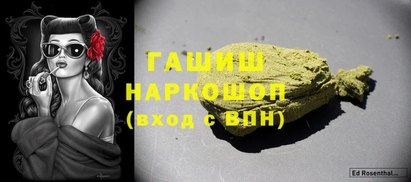 марки lsd Бронницы