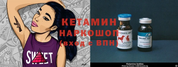 ПСИЛОЦИБИНОВЫЕ ГРИБЫ Бугульма