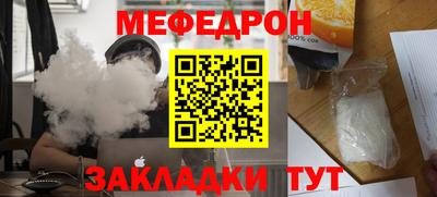 прущий лед Вязьма