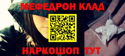 прущий лед Вязьма