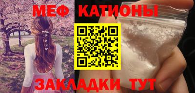 прущий лед Вязьма