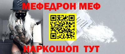прущий лед Вязьма