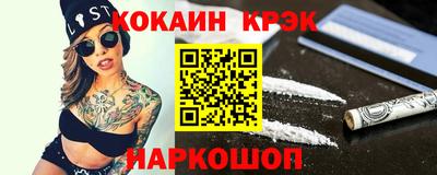 прущий лед Вязьма