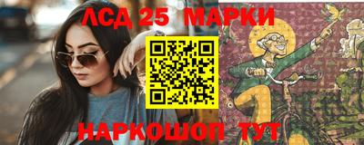 прущий лед Вязьма