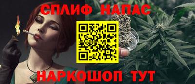 прущий лед Вязьма