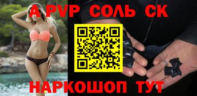 прущий лед Вязьма