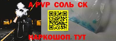 прущий лед Вязьма