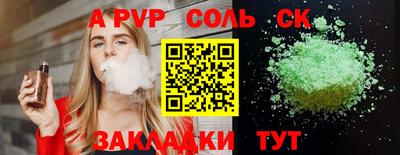 прущий лед Вязьма