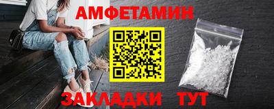 прущий лед Вязьма