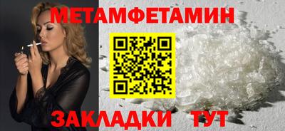прущий лед Вязьма