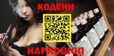твердый Вышний Волочёк