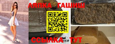 твердый Вышний Волочёк