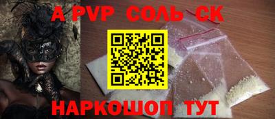 прущий лед Вязьма