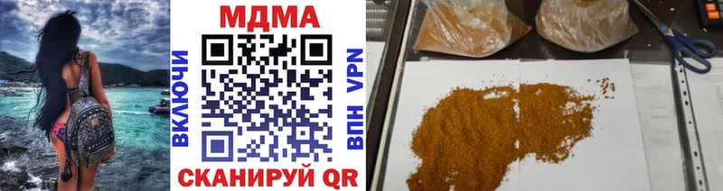 наркота  Великий Устюг  МДМА кристаллы 