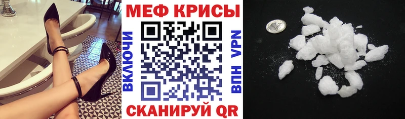 omg ССЫЛКА  Великий Устюг  Меф mephedrone  купить  сайты 
