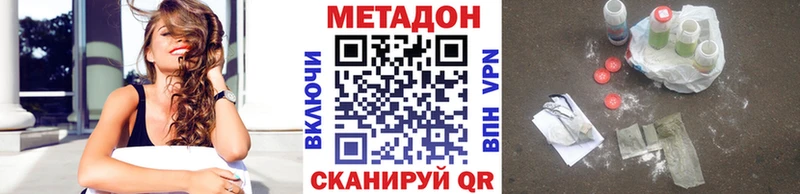 наркотики  OMG маркетплейс  МЕТАДОН мёд  Великий Устюг 