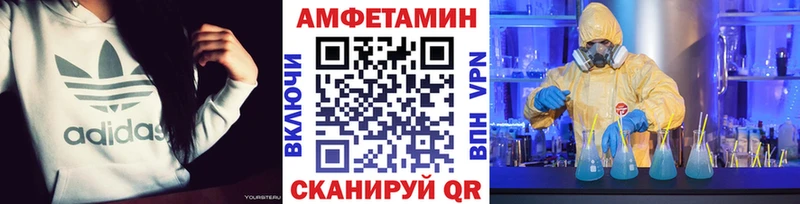 Первитин пудра  Великий Устюг 