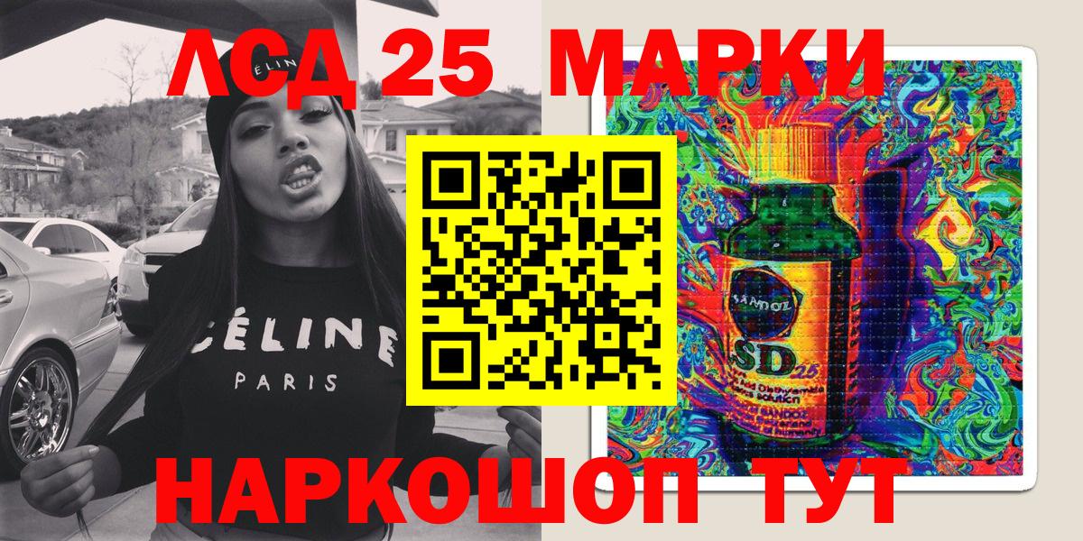 Марки N-bome 1,8мг  Марки N-bome 1,8мг  Вход с VPN  Марки NBOMe  Великий Устюг 